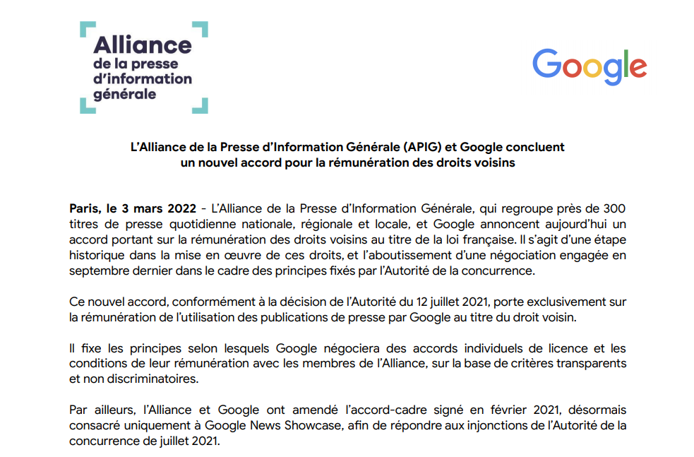구글과 프랑스 언론 단체 사이에 맺은 계약 사항 공개