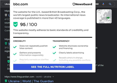 신뢰도 등급 아이콘에 마우스를 갖다 대면 나타나는 정보 표기