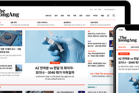 더중앙 이미지 교체