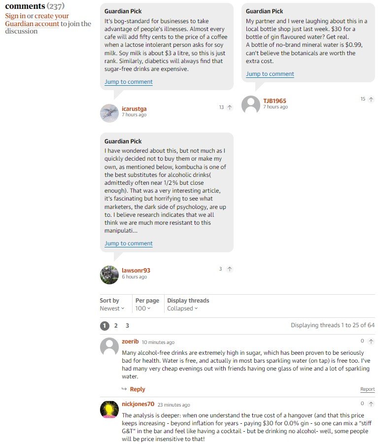 가디언의 댓글 노출 방식