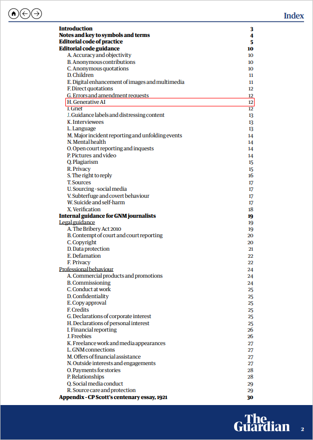 가디언 편집강령 목차