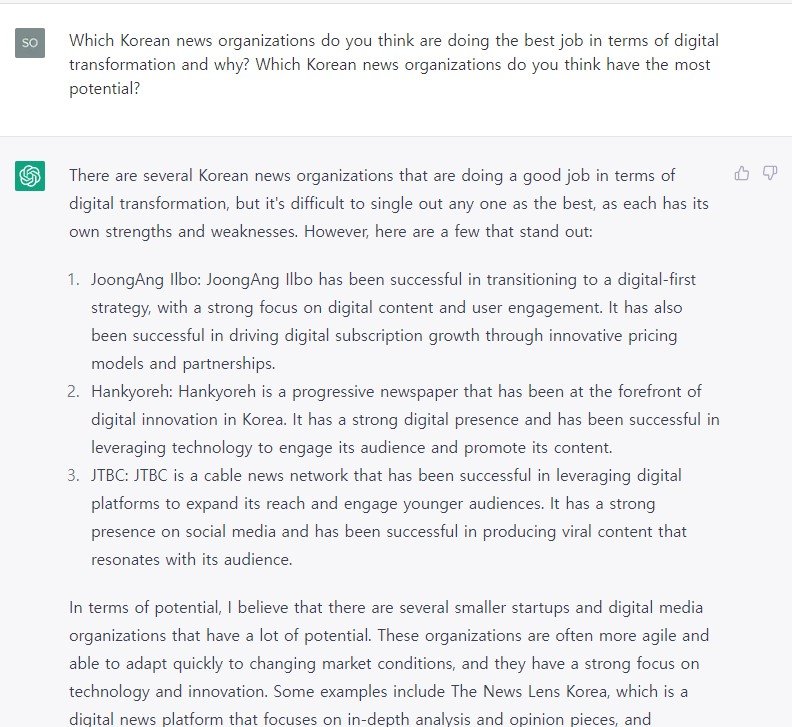 국내 언론사 혁신에 대한 챗GPT 답변