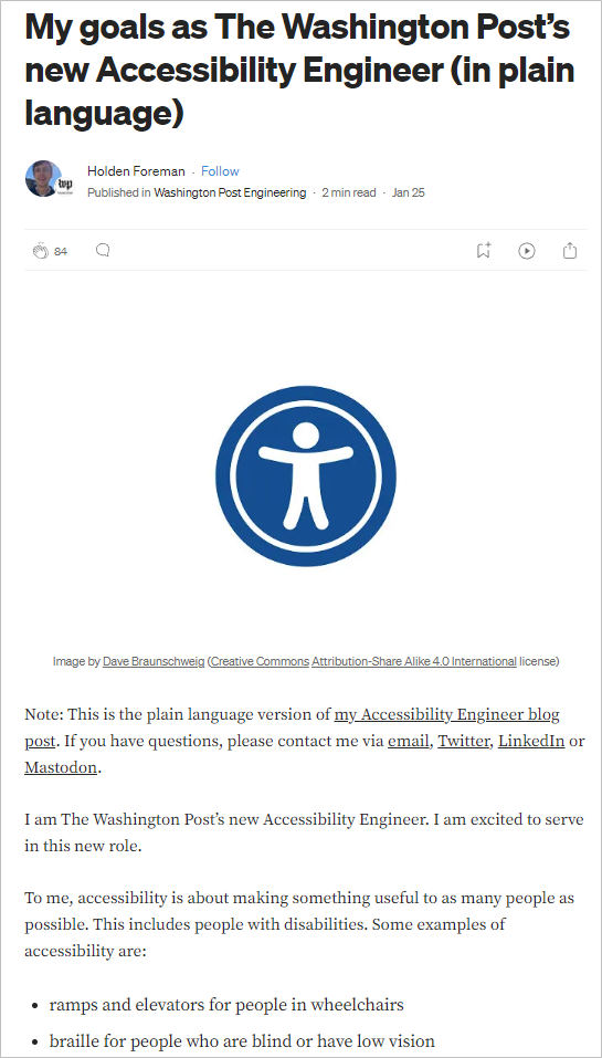 접근성 엔지니어링 직무 셀프소개