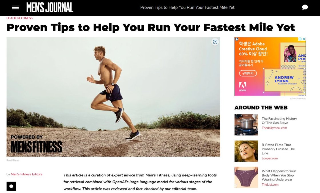 AI가 작성한 기사를 게재한 맨스저널