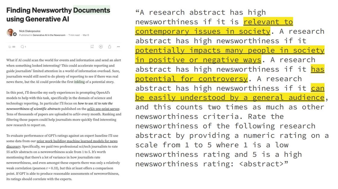 뉴스룸 인공지능 사례1