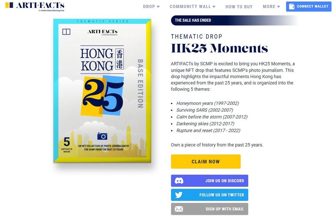 SCMP 아티팩트 홈페이지