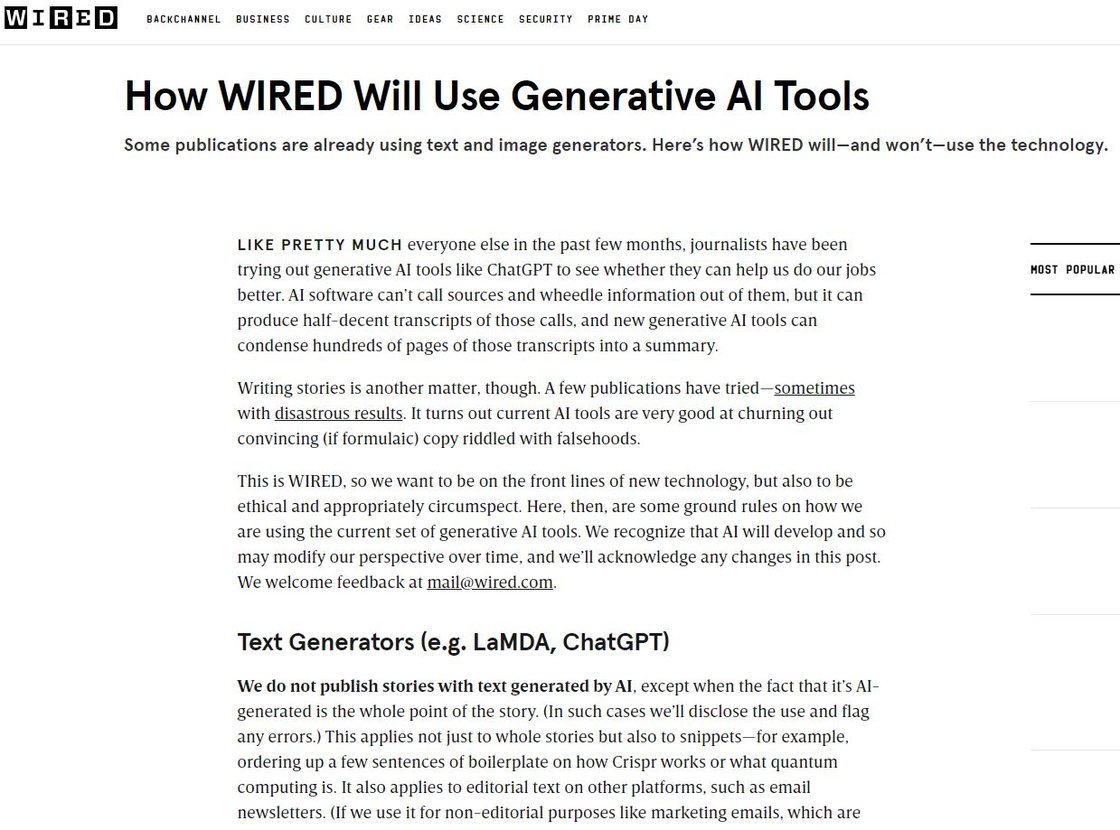 와이어드 AI 가이드라인